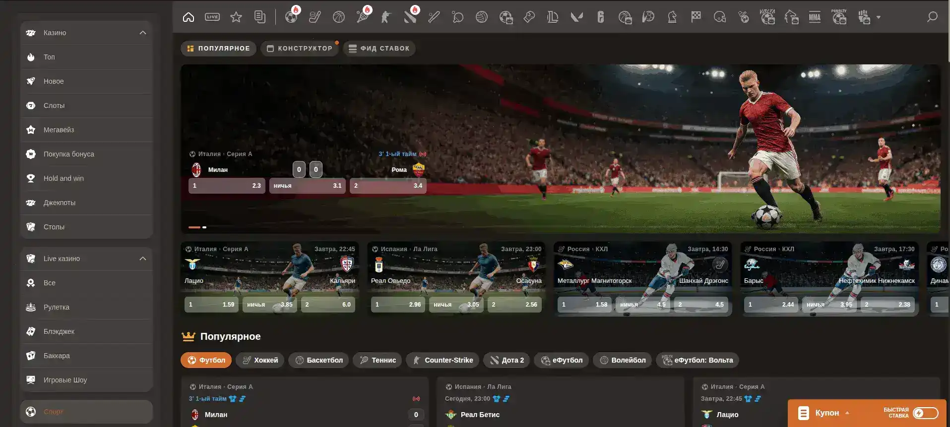 Способы оплаты в казино Старда